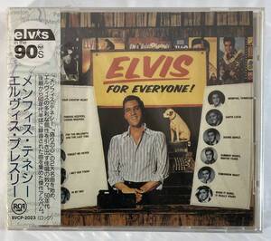 エルヴィス・プレスリー (Elvis Presley) / メンフィス・テネシー 国内盤CD BMG BVCP-2023 Promo 未開封 帯付き