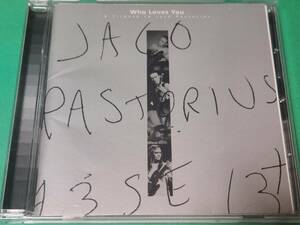 P 【国内盤】 ジャコ・パストリアス / Who Loves You A Tribute to Jaco Pastorius 中古 送料4枚まで185円