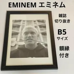 EMINEM エミネム 雑誌切り抜き 額縁付き B5サイズ　ポスター風