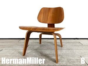 B)HermanMiller/ハーマンミラー■イームズプライウッドラウンジチェア■Eames LCW/Lounge Chair Wood Leg■ウォールナット■正規品