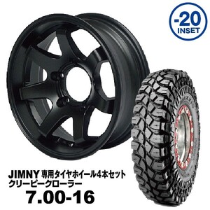 タイヤホイール4本セット 7.00-16 MAXXIS M8090 MUD-SR7 16×5.5J -20 ジムニー専用マットブラック 法人宛送料無料