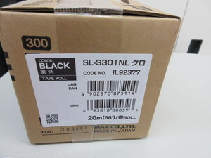 MAX ビーポップシート SL-S301NL 　クロ IL92377