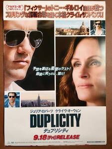 ポスター 『 デュプリシティ』（2009年） クライヴ・オーウェン ジュリア・ロバーツ ポール・ジアマッティ DUPLICITY 非売品