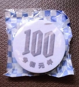 ◆激レア◆ ￥100硬貨スポンジ　新品　未開封品　未使用品　非売品　限定品　スポンジ　硬貨　キッチン用品　台所用品　キッチン　令和