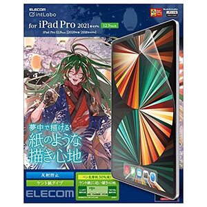 エレコム iPad Pro 12.9インチ 第6/5/4/3世代 (2022/2021/2020/2018年) 保護フィ