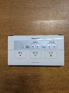 IY0289 Pansonic ビューティー・トワレ D40 ウォシュレット トイレリモコン 乾電池を入れて通電&赤外線反応確認OK 現状品 JUNK 送料無料