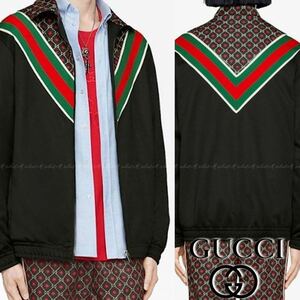 GUCCI☆グッチ☆2021FWコレクションモデル!! GGスタープリント ジャージージャケット!!美品!!人気モデル!!