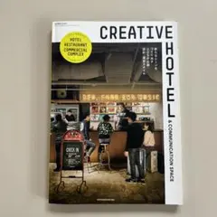 CREATIVEHOTEL & COMMUNICATION DESIGN