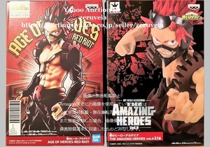 僕のヒーローアカデミア AGE OF HEROES RED RIOT NO.005 切島 鋭児郎 THE AMAZING HEROES Vol.4 切島鋭児郎 MY HERO ACADEMIA フィギュア