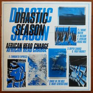 African Head Charge（アフリカン・ヘッド・チャージ） LP 「Drastic Season」UK盤 original ON-U LP 27 極美品 Prod. by Adrian Sherwood