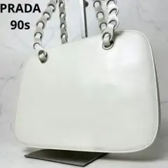 【希少】PRADA 90s アーカイブ チェーン ハンドバッグ ホワイト