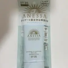 ANESSA マイルドUVジェル SPF 35