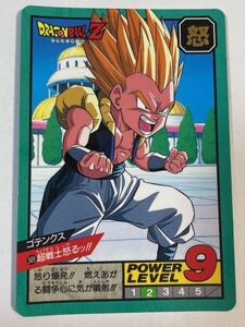 ドラゴンボールZ カードダス スーパーバトル 第12弾 509 ゴテンクス SB 1995年 当時物 ドラゴンボールカードダス 超戦士怒るッ！