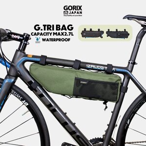 GORIX ゴリックス ロードバイク フレームバッグ 自転車 大容量 [防水 多収納デザイン サイドメッシュポケット] 2.7L (G.TRI BAG) ブラック