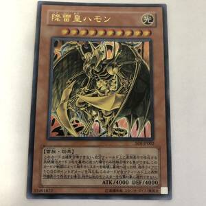 遊戯王 降雷皇ハモン ウルトラレア SOI-JP002 カード トレカ