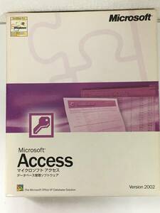 ◆◇F311 Window 98/2000/Me Microsoft Access マイクロソフト アクセス Version 2002 ◇◆