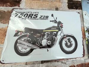 KAWASAKI 750 RS Z2 【7】 昭和レトロ　ブリキ看板　プレート　旧車　ヘッドライト mk2 z750