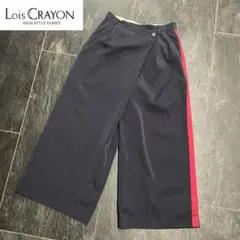 Lois CRAYON ロイスクレヨン  サイドライン　ラップ　ワイドパンツ