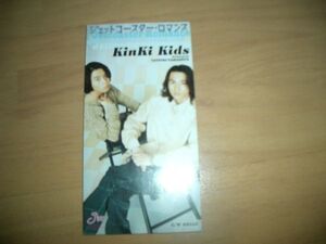 ▲即決▲KinKi Kids / ジェットコースター・ロマンス▲8cmCD▲