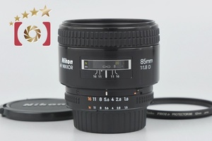 【中古】Nikon ニコン AF NIKKOR 85mm f/1.8 D