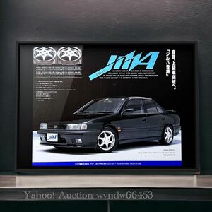 当時物!! PRIMERA Nissan Primera JILBA 広告 /ポスター レース IMPUL P11 プリメーラ SR20VE カスタム 部品 CALSONIC G20 infiniti ジルバ