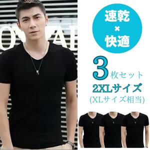 Tシャツ メンズ 半袖 インナー 丸首 夏 下着 シャツ 丸首Tシャツ XXL ブラック 3枚