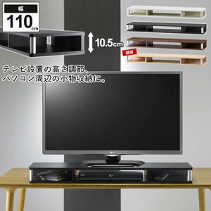 【値下げ】 テレビ台 幅110 43V型 ロー ボード テレビ ラック 木製 収納 AV収納 TV台 薄型 スリム 完成品 ダークブラウン M5-MGKAHM00002DB