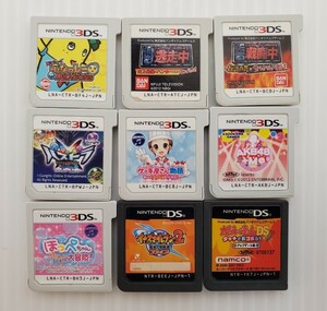 SE3629-1114-31 【中古】 任天堂 NINTENDO 3DS DS ソフトのみ まとめ9点 ふなっしー/逃走中/戦闘中/パズドラ/ほっぺちゃん 他 ※動作確認済