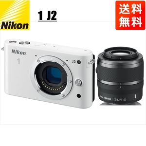 ニコン Nikon J2 ホワイトボディ 30-110mm ブラック 望遠 レンズセット ミラーレス一眼 カメラ 中古