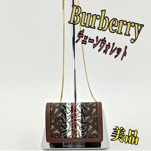 Burberry 財布