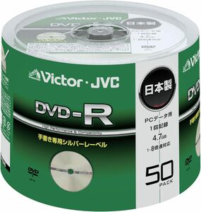 希少新品未開封品●Victor/JVC 日本製 DVD-R 50枚スピンドルケース入り 1～8倍速 VD-R47E50S