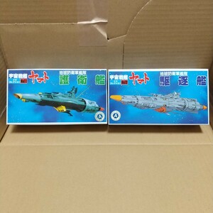 【 新品・未組立 】旧　メカコレ　駆逐艦　護衛艦　No.11/12　宇宙戦艦ヤマト 地球防衛軍艦隊　バンダイ メカコレクション