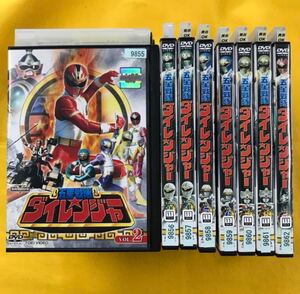 五星戦隊ダイレンジャー　2〜9巻　8巻セット　管理番号11159 DVD レンタル落ち