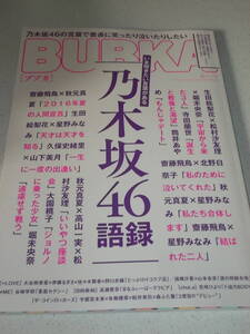 ★BUBKA 