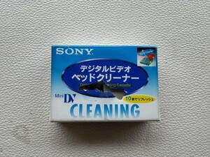 ■【ジャンク】未開封 SONY　ミニDV用クリーニングカセット DVM-12CLD ■