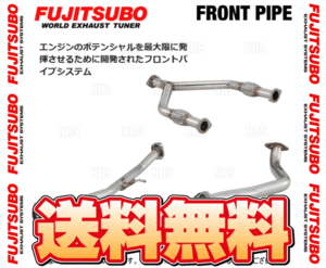 FUJITSUBO フジツボ フロントパイプ レガシィB4/レガシィ ツーリングワゴン BM9/BR9 EJ25 H21/5～H25/5 (610-64091