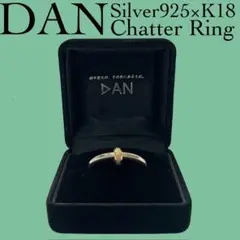 DAN ハズム K18×Silver925 Chatter Ring はずむ