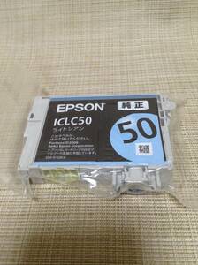 エプソン インクカートリッジ ライトシアン ICLC50 純正 【EPSON】 IC6CL50の中の1本です 推奨有効期限 2019.06 インクタンク プリンター