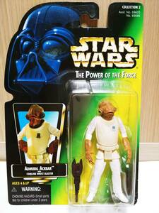 Star Wars Kenner Admiral Ackbar