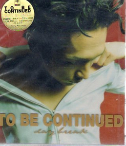 ■ To Be Continued ( トゥ・ビー・コンティニュード / 岡田浩暉 ) [ DAYBREAK ] 新品 未開封 初回限定盤 CD 即決 送料サービス ♪