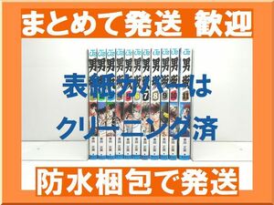 [不要巻除外可能] 男坂 車田正美 [1-11巻 漫画全巻セット/完結]