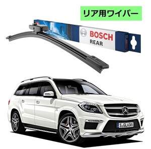 BOSCH ボッシュ リアワイパー 3397004629 H301 メルセデス ベンツ GL クラス (166) ワイパー トーナメントワイパー