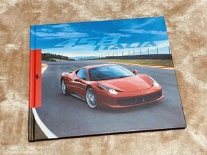 ◆◆◆【送料無料】『美品』Ferrari フェラーリ 458イタリア◆◆日本語版 ハードカバー仕様 厚口カタログ 2010年発行◆◆◆　