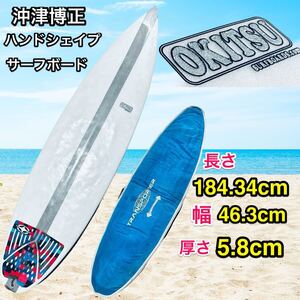 Okitsu Surfboards 6