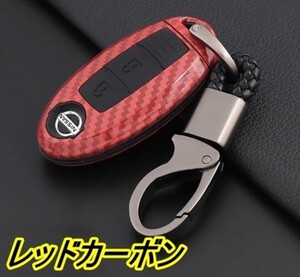 新品即決 ニッサン 防水キーケース 日産 リモコンキー キーカバー アクセサリー セレナ ノート エクストレイル リーフ ティアナ マーチ