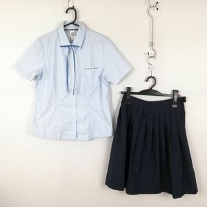 1円 ブラウス スカート 紐タイ 上下3点セット L 大きいサイズ 夏物 女子 学生服 大阪守口東高校 水色 制服 中古 ランク:C NA2981