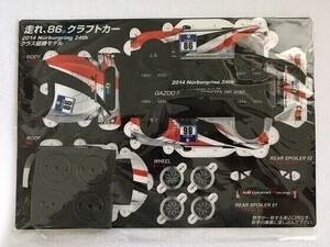 クラフトカー トヨタ TOYOTA GAZOO Racing 86 2014 ニュルブルクリンク24 クラス優勝 #86 ◇ 新品・未開封