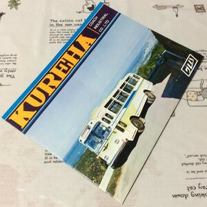 〓★〓旧車バスボディーカタログ　クレハ『KUREHA COACH INDUSTRIAL CO LTD』呉羽自動車工業［不詳］1966年頃？