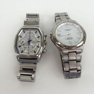 1円スタート 時計 ATTESA アテッサ SEIKO WIRED セイコー ワイアード 二点セット メンズ 腕時計 まとめ売り 3-22