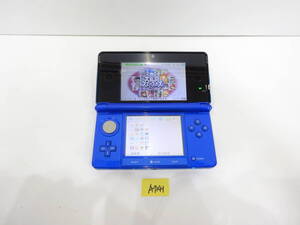 Nintendo 任天堂 ニンテンドー 3DS 本体 動作確認済み　A7141